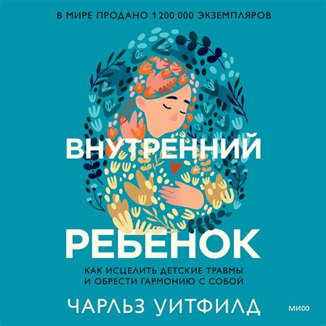 Токсичные родители. Как вернуть себе нормальную жизнь, Сьюзан Форвард ...