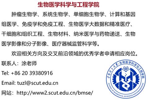 华南理工大学广州国际校区诚聘全球英才 搜狐大视野 搜狐新闻