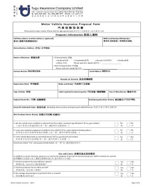 Fillable Online Private Motor Cars Proposal Form Fax Email Print