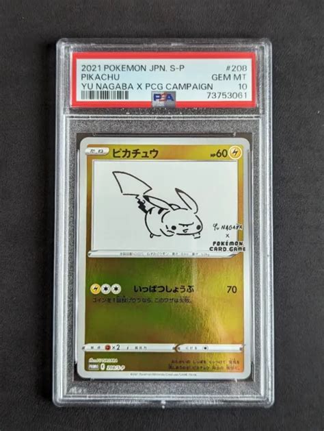 YU NAGABA PIKACHU PSA 10 Pokemon Card Rare Holo 208 S P 2021 GEM MINT