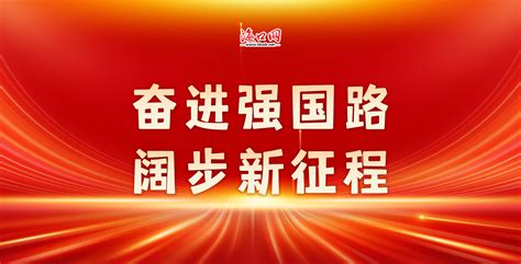 从采砂工变身环保志愿者看生态文明建设 万里河山更加多姿多彩（奋进强国路 阔步新征程）