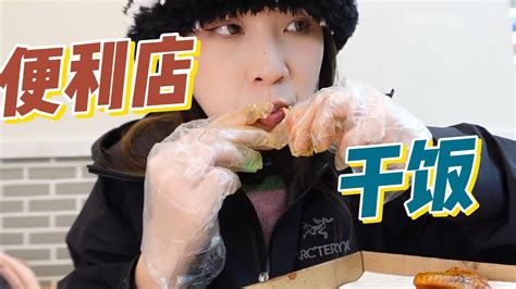 Asmr Eating Mukbang Youtube