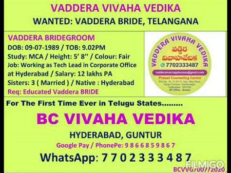 Vaddera Bridegroom Wanted Vaddera Bride