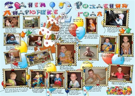 Плакат на день рождения 20 лет (49 фото)