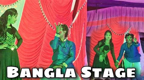 Bangla Show💕 Stage Program💥 2023 Stage Show😱 New Stage Program 2023💥