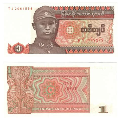 1990 Myanmar 1 Kyats Banknote UNC P67 Mint UNC FREE SHIPPING EBay