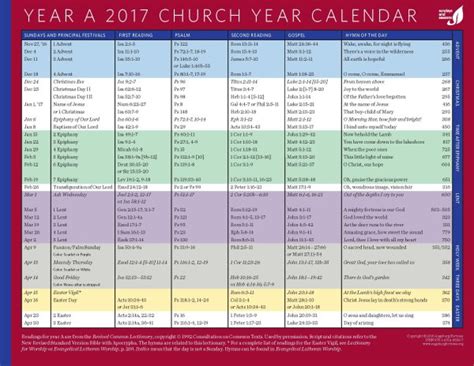 Ame Liturgical Color Calendar