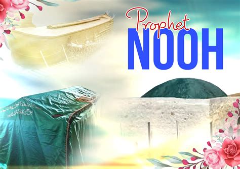 Tomb Of Prophet Nuh PNG عَلَيْهِ ٱلسَّلَامُ| Download Free PNG's ...