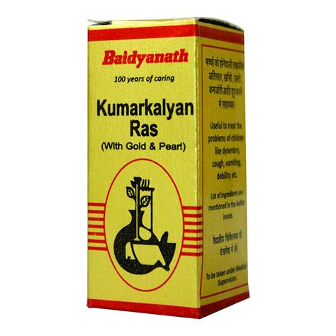 Buy Baidyanath Kumarkalyan Ras Enriched With Gold And Pearl