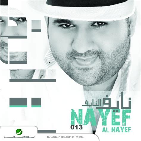 Nayef Al Nayef Finding Undetected Good Music In The Kingdom Hot