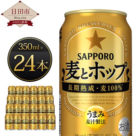 ふるさと納税 東松山市 COEDO コエドビール 缶 24本 飲み比べセット 毬花 瑠璃 伽羅 各8本 計24本 海外