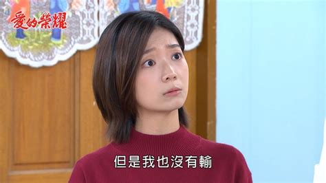 《愛的榮耀 Ep69精采回顧》放生劈腿夫 柏苓玩完了？床前許終生 德嘉大復合！｜四季線上4gtv