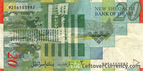 20 Israeli New Sheqalim (Moshe Sharett) - Exchange yours for cash