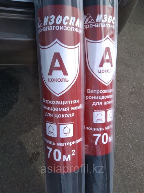 Изоспан A цоколь 70 м2 ветрозащитная паропроницаемая мембрана для ...