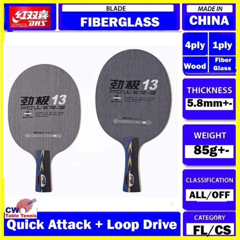 Dhs Power G Pg Fiberglass Table Tennis Blade Ping Pong Kayu Racket