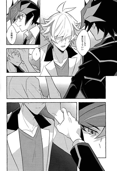 Mirai Ni Mukau Kimi E Page 45 Nhentai Hentai Doujinshi And Manga