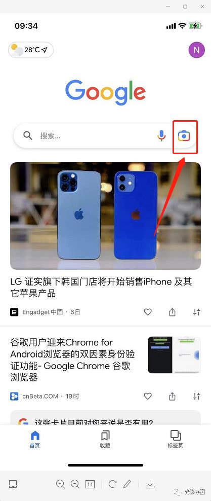 Google小技巧Google Lens智能镜头拍照识图复制照片文字 知乎