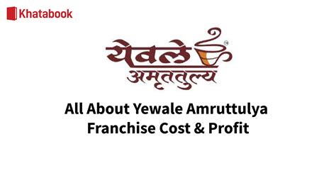 Yewale Amruttulya Franchise Cost & Profit in 2023