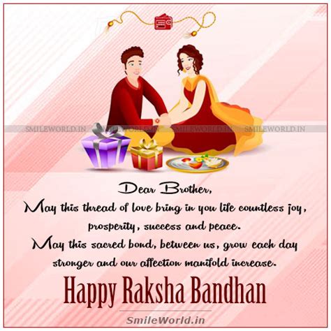 Happy Raksha Bandhan Wishes!