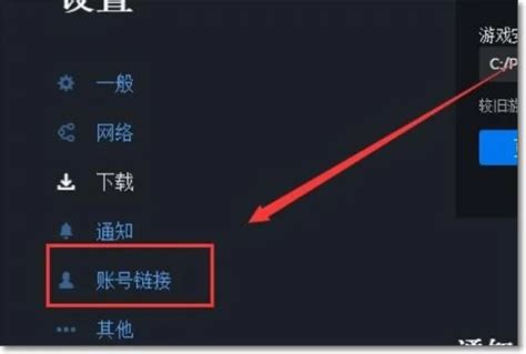 育碧如何绑定steam账号？育碧账号绑定steam教程