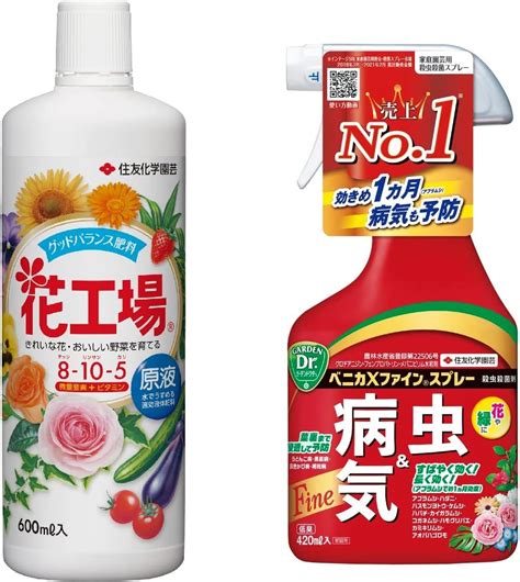 Amazon Co Jp Sumitomo Chemical Garden Fertilizer Flower Factory