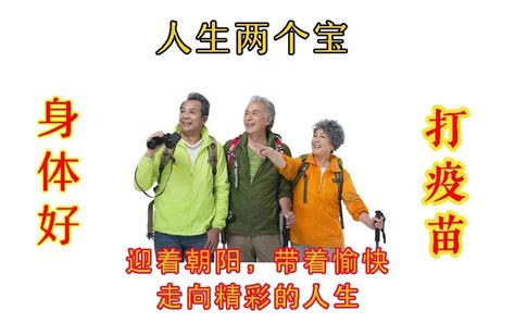 吸入式“加强针”在深圳开打！现在打新冠疫苗有6种组合澎湃号·政务澎湃新闻 The Paper