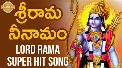 Sri Rama Ne Namam SUPER HIT Song 2019 Lord Rama Songs Lord Rama