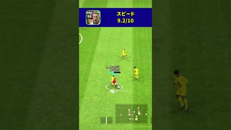 ダブルタッチがあれば最強になれた週間アントニ【efootball2023アプリ】 【football Skills】ドリブル・パス・足技の