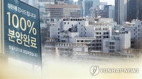 1분기 전국 오피스텔 청약경쟁률 평균 11대 1작년의 25배 연합뉴스