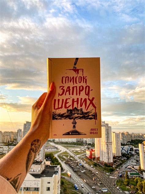 Естетика книг | Книги