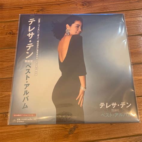 【未使用】貴重！新品未使用 Lp レコード テレサ・テン 鄧麗君 ベスト・アルバムの落札情報詳細 ヤフオク落札価格検索 オークフリー