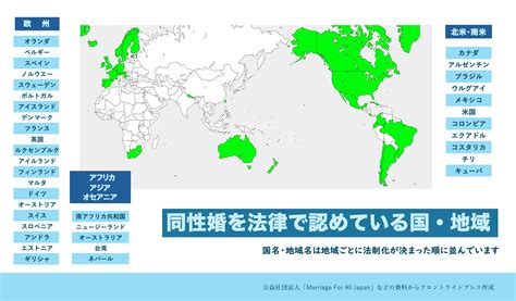 【同性婚訴訟】lgbtq当事者は高裁初の違憲判決を「画期的」と評価、法制化の流れに「伝統的な家族が崩壊」と反発も 【やさしく解説】同性婚訴訟と