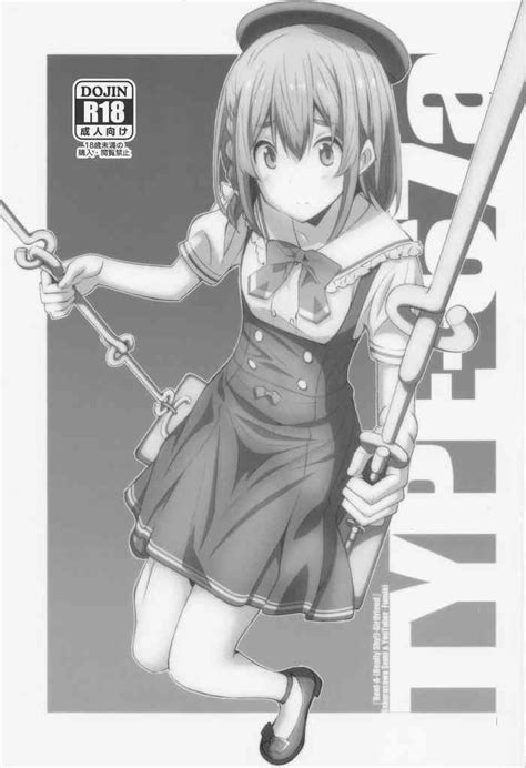 TYPE A Nhentai Hentai Doujinshi And Manga