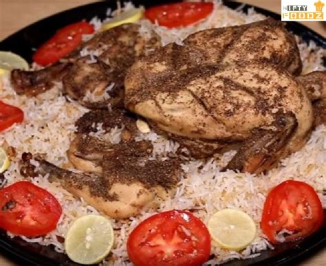 Balochi Chicken Sajji With Rice - Nifty Foodz