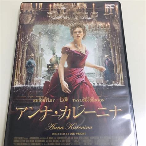 【dvd】アンナ・カレーニナの通販 By ひなたのお店｜ラクマ