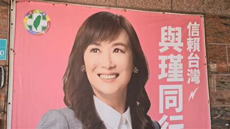 林宜瑾涉詐領助理費遭約談 陳亭妃駁台南市長初選內鬥傳聞 ｜ 公視新聞網 Pnn