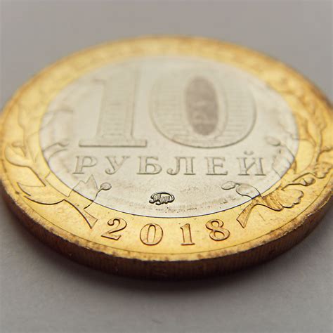 10 рублей «Гороховец» 2018 года