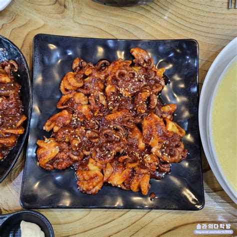 울산북구 매곡맛집 신천쭈꾸미 본점 불향이 가득한 매콤한 쭈꾸미 볶음 불향쭈꾸미 네이버 블로그