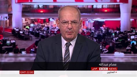 Bbc News Arabic 23bst News Update 30323 1080p Youtube