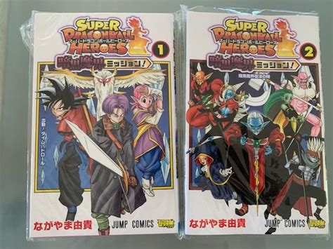 新品！スーパードラゴンボールヒーローズ 暗黒魔界ミッション！ 掲示板 売り買いmarket 日豪プレス オーストラリアの