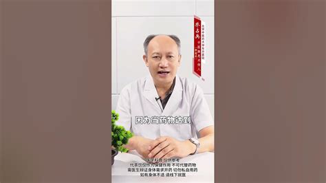 健康 你不知道的健康冷知识 医学科普健康 健康科普 Chinesemedicine Youtube