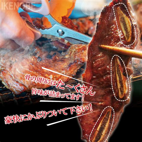 【楽天市場】サシ抜群霜降り骨付き牛カルビ三角バラ肉1kg250gx4パック冷凍小分けで便利 2セット以上購入でお肉増量中 焼肉