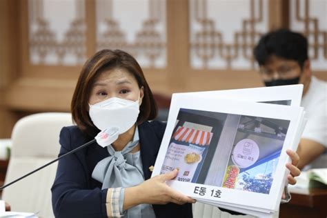 최선경 홍성군의원 행정감사서 신축장옥 특혜 의혹 제기 신아일보