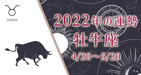 牡羊座（おひつじ座）2022年の運勢｜恋愛運・全体運『無料占い』 うらなえる 無料占い・今日の運勢