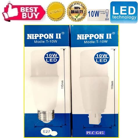 LED Stick Tube E27 PLC G45 10W 6500K Daylight Nippon II