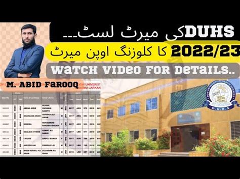 Expected Closing Merit List Of Mbbs Bds Duhs Karachi In Sindh Medical