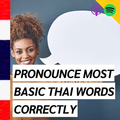 EP 46 Check Your Thai Pronunciation Of The Most Common Thai Words Used