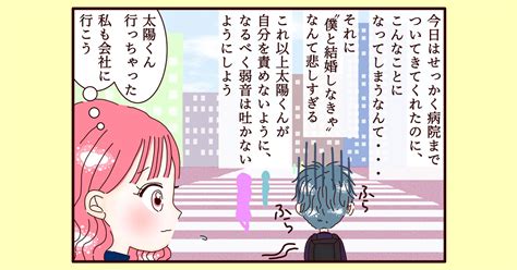 【第179話】はな、特定不妊治療助成を知る｜スミカマレのマンガ劇場