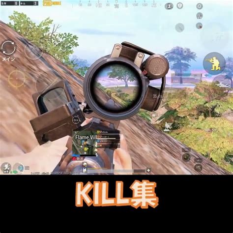 Pubg Mobile Kill Shorts Youtube