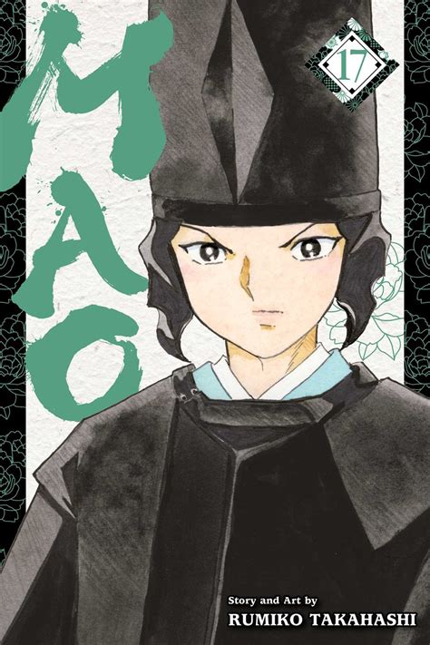 Mao Manga Volume 17 | Crunchyroll Store